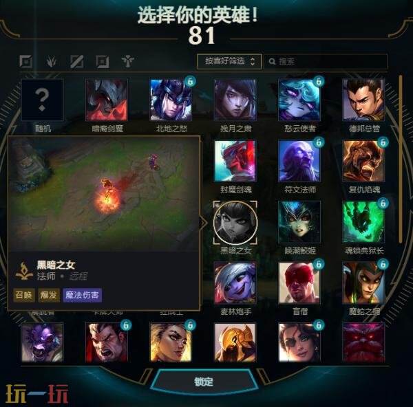 英雄聯盟7月31日25.15版本更新匯總：新增英雄技能預覽