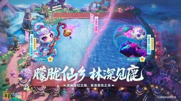 云顶之弈天下无双格斗大赛系列道具限时销售！全新的赛季体验