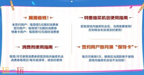 CF穿越火線靈狐的約定8月重磅來襲！靈·屠龍-嘉年華限時返場