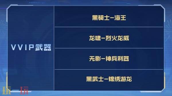CF穿越火線校長折扣快閃店8.9限時上線！最低2折購！