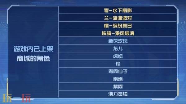 CF穿越火線校長折扣快閃店8.9限時上線！最低2折購！
