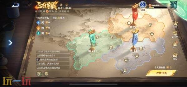 王者榮耀7月31日更新公告匯總：山海奇都全新史詩皮膚免費送！