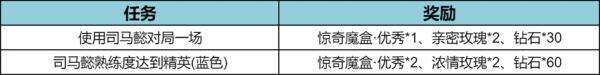 王者榮耀7月31日更新公告匯總：山海奇都全新史詩皮膚免費送！