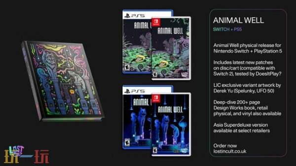 《动物井》推出Switch/PS5平台实体版 三个月内发货