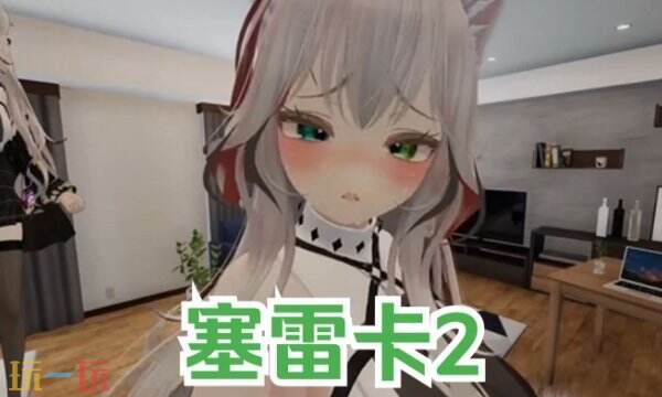 賽雷卡2手機版桃子移植 居然在手機上就能玩到？