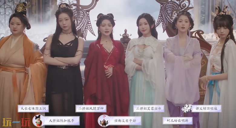 美女请别影响我成仙蓝云柔好感怎么升 蓝云柔好感度提升教程