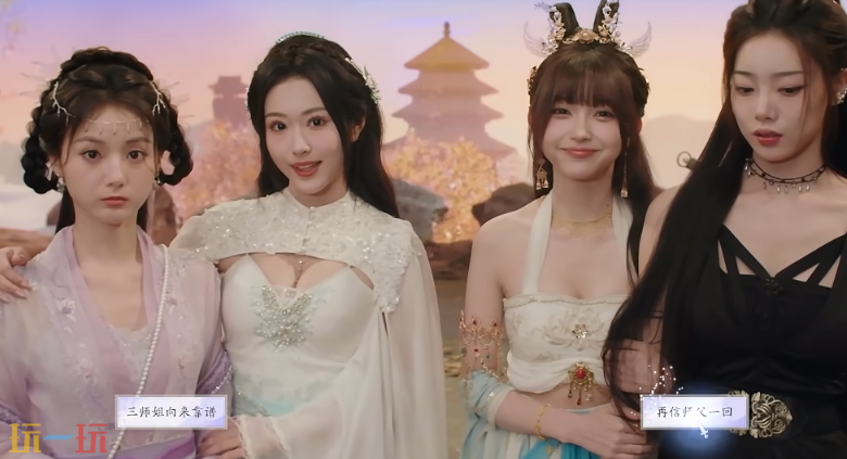 美女请别影响我成仙蓝云柔好感怎么升 蓝云柔好感度提升教程