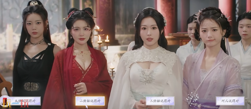 美女请别影响我成仙蓝云柔好感怎么升 蓝云柔好感度提升教程