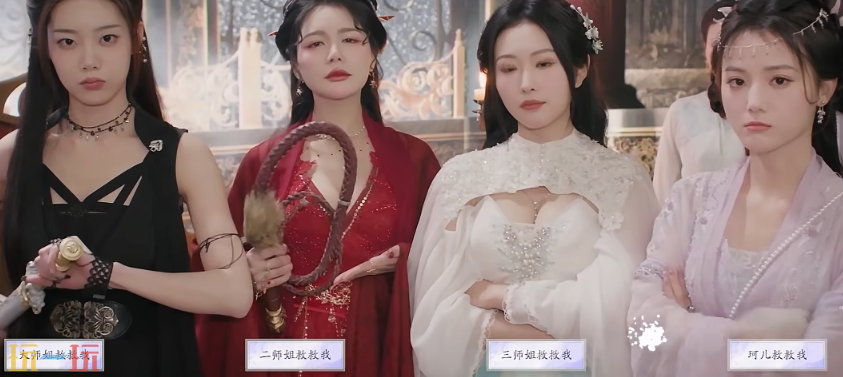 美女请别影响我成仙蓝云柔好感怎么升 蓝云柔好感度提升教程