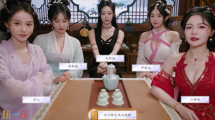 美女请别影响我成仙蓝云柔好感怎么升 蓝云柔好感度提升教程