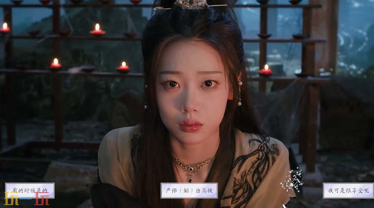 美女请别影响我成仙蓝云柔好感怎么升 蓝云柔好感度提升教程