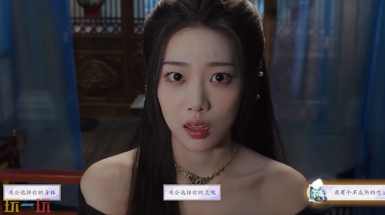 美女请别影响我成仙蓝云柔好感怎么升 蓝云柔好感度提升教程