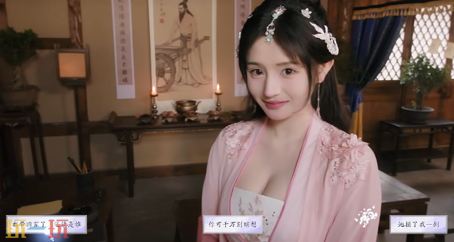 美女请别影响我成仙尹瓶儿好感怎么提升 尹瓶儿好感度提升方法