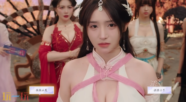美女请别影响我成仙尹瓶儿好感怎么提升 尹瓶儿好感度提升方法