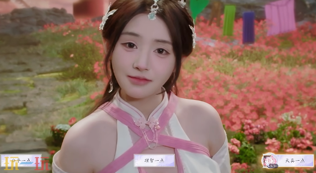 美女请别影响我成仙尹瓶儿好感怎么提升 尹瓶儿好感度提升方法