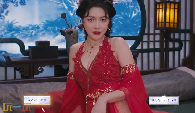 美女请别影响我成仙白绾绾好感怎么升 白绾绾好感度提升攻略