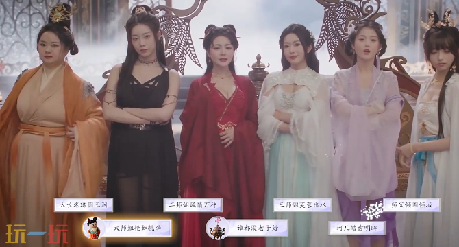 美女请别影响我成仙白绾绾好感怎么升 白绾绾好感度提升攻略