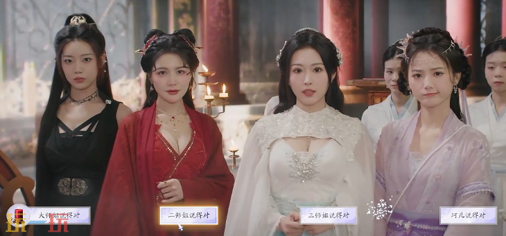 美女请别影响我成仙白绾绾好感怎么升 白绾绾好感度提升攻略