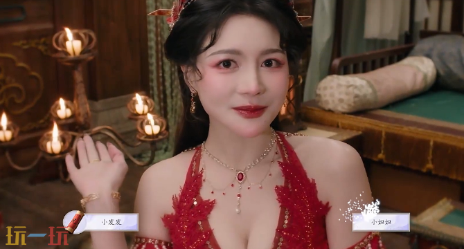 美女请别影响我成仙白绾绾好感怎么升 白绾绾好感度提升攻略