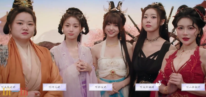 美女请别影响我成仙白绾绾好感怎么升 白绾绾好感度提升攻略