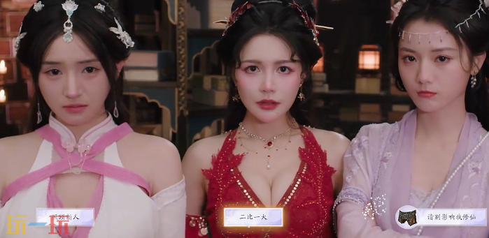 美女请别影响我成仙白绾绾好感怎么升 白绾绾好感度提升攻略