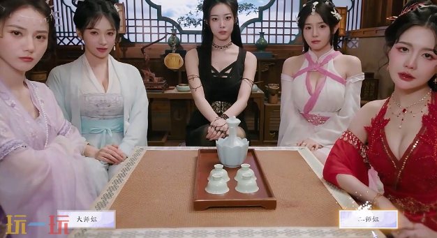 美女请别影响我成仙白绾绾好感怎么升 白绾绾好感度提升攻略