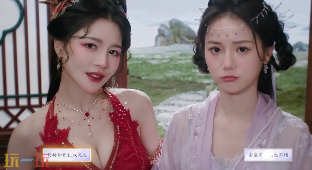 美女请别影响我成仙白绾绾好感怎么升 白绾绾好感度提升攻略