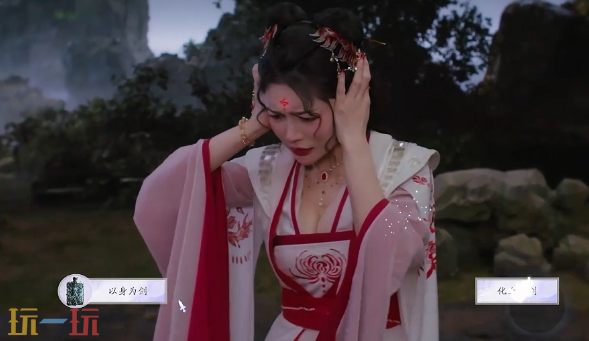 美女请别影响我成仙白绾绾好感怎么升 白绾绾好感度提升攻略