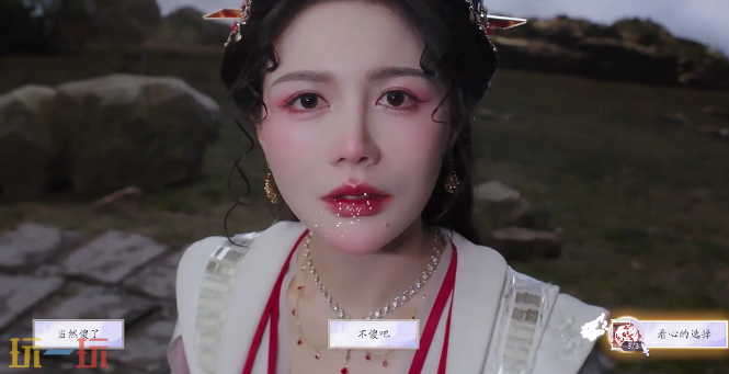 美女请别影响我成仙白绾绾好感怎么升 白绾绾好感度提升攻略