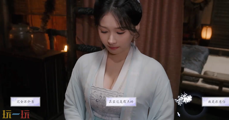 美女请别影响我成仙潘素琴好感怎么升 潘素琴好感度提升教程