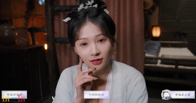 美女请别影响我成仙潘素琴好感怎么升 潘素琴好感度提升教程