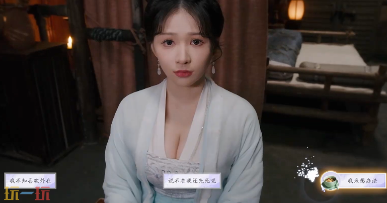 美女请别影响我成仙潘素琴好感怎么升 潘素琴好感度提升教程