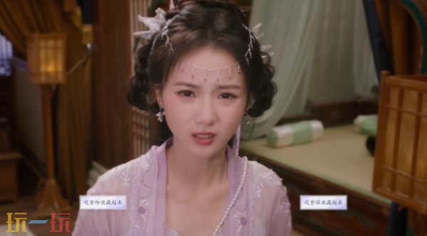 美女请别影响我成仙珂儿好感怎么提升 闻人澜珂好感度提升方法