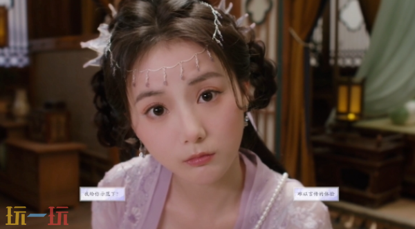美女请别影响我成仙珂儿好感怎么提升 闻人澜珂好感度提升方法
