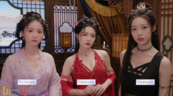 美女请别影响我成仙珂儿好感怎么提升 闻人澜珂好感度提升方法