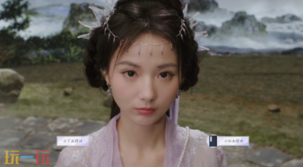 美女请别影响我成仙珂儿好感怎么提升 闻人澜珂好感度提升方法