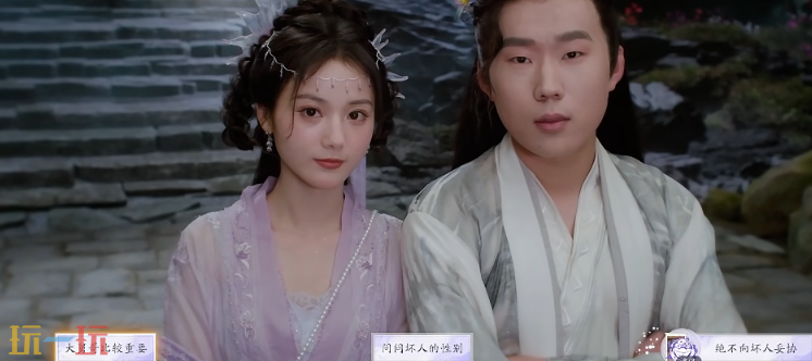 美女请别影响我成仙珂儿好感怎么提升 闻人澜珂好感度提升方法