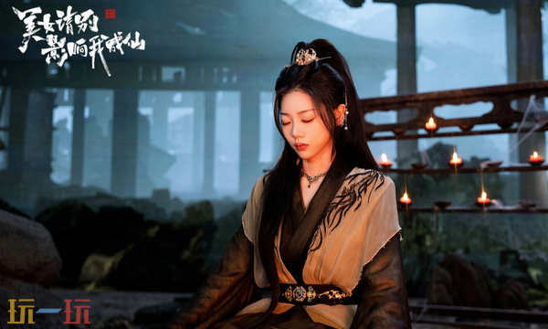 美女请别影响我成仙好感度怎么提升 全角色好感动提升攻略大全