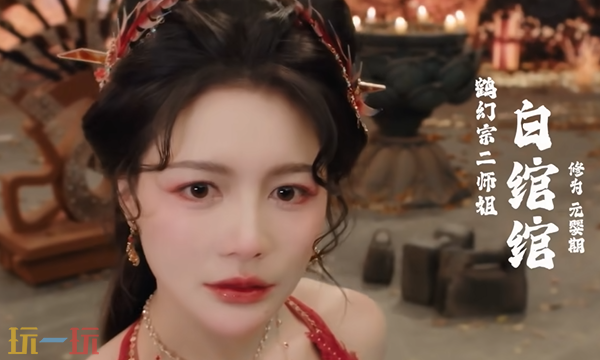 美女请别影响我成仙好感度怎么提升 全角色好感动提升攻略大全