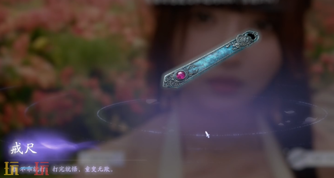 美女请别影响我成仙欺师灭祖怎么达成 欺师灭祖结局攻略