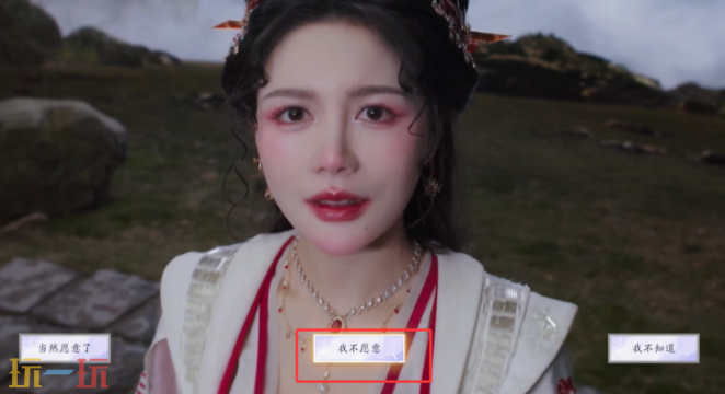 美女请别影响我成仙妖里妖气怎么解锁 妖里妖气结局攻略
