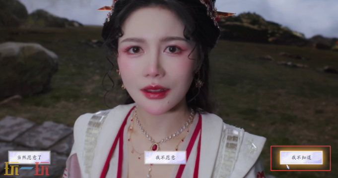 美女请别影响我成仙孟婆汤怎么解锁 孟婆汤结局分享