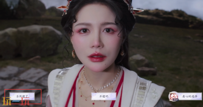 美女请别影响我成仙孟婆汤怎么解锁 孟婆汤结局分享