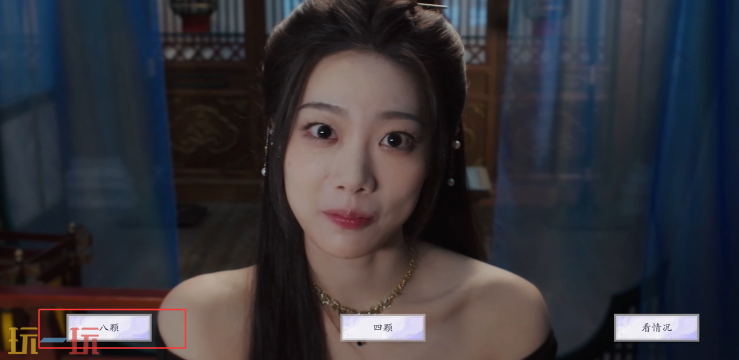 美女请别影响我成仙纯爱怎么达成 纯爱结局攻略
