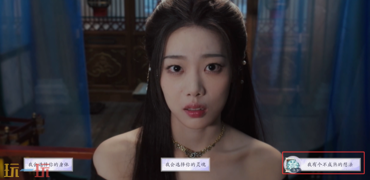 美女请别影响我成仙纯爱怎么达成 纯爱结局攻略