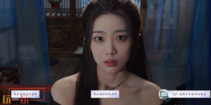 美女请别影响我成仙还我灵根怎么做 还我灵根结局攻略