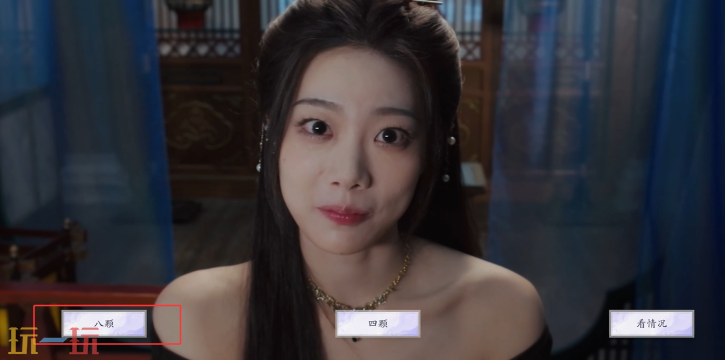 美女请别影响我成仙还我灵根怎么做 还我灵根结局攻略