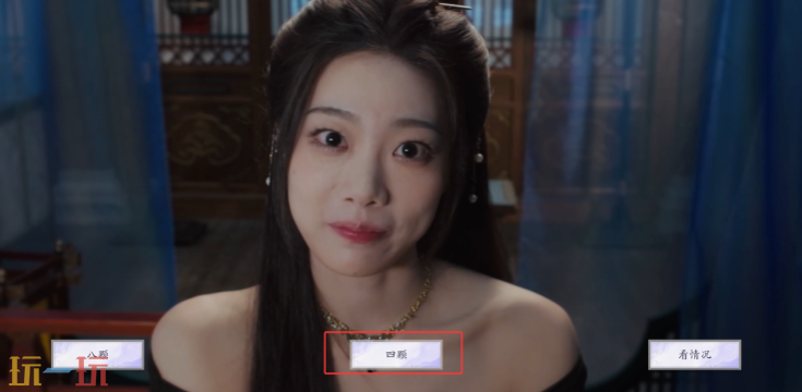 美女请别影响我成仙循循善诱如何解锁 结局教程攻略