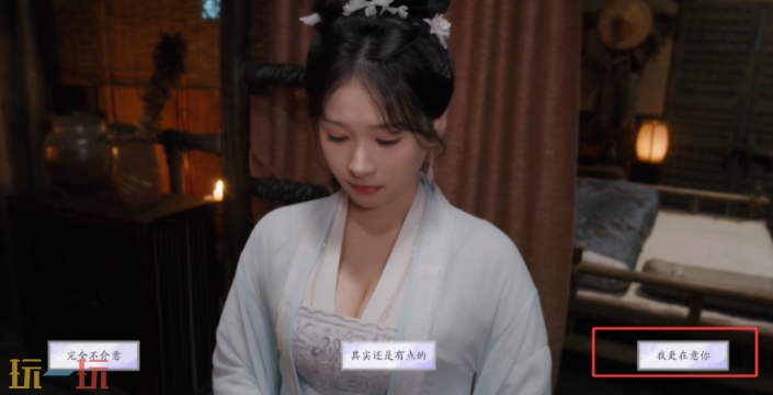 美女請別影響我成仙怎么解鎖極限尺度 潘素琴結局攻略