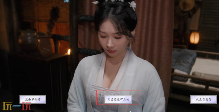 美女請別影響我成仙怎么解鎖階級矛盾 潘素琴結局分享